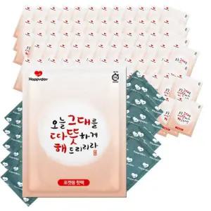 메온셀 해피데이 핫팩 100g 80매 국내제조 손난로 대용량 주머니 포켓용 흔드는 군용 캠핑 등산 골프 추천