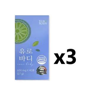 유로바디 600mg X 45정 3박스 베르가못 본사정품