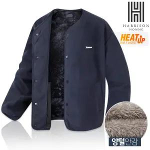 [해리슨] 후리스 브이넥 가디건 자켓 HA-1443 WES1002