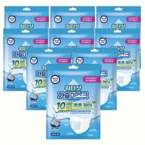 깨끗한 나라 워터샷 가습마스크 3매x9팩