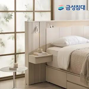 [금성침대]Ardelle 아르델 패널협탁