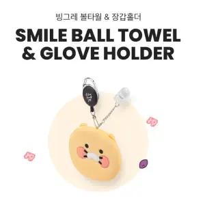 (카카오프렌즈 골프) 볼타월 & 장갑걸이 (라이언,어피치,춘식)