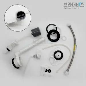 고품질 브라더바스 양변기 일반부속 BRT-125 와토스양변기부속품 (W9F36DE)