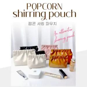 팝콘셔링 자석 파우치 세트 화장품 이너백 백인백 메이크업 가방 브러쉬 생리대 사각