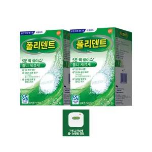 폴리덴트 의치세정제 108정 x 2팩