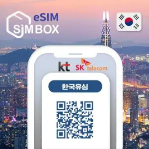 한국이심 eSIM 5G 선불 데이터 무제한 내국인 외국인 로밍 e심