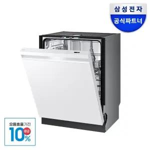 [으뜸효율] 삼성전자 비스포크 12인용 AI 식기세척기 자동맞춤세척 에너지효율
