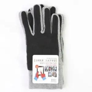 [에이치플러스몰]겨울 터치 손등산 스키 보드 장갑 방한용