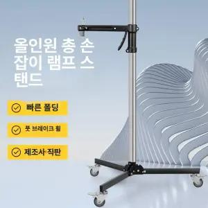 사이드킥 스탠드 사진 금광용 삼각대 거치대 촬영 오빠네관 조명암 금광정밀 스텐드 발렌스 촬