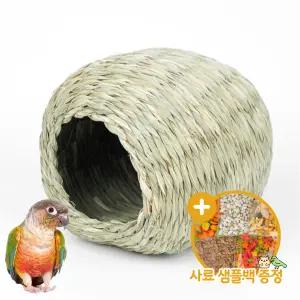 소동물 보금자리(S)토끼 기니피그 천연 짚둥지 새둥지