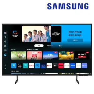 삼성 TV UHD 스마트 75인치 스탠드형 1등급 KU75UD7050FXKR 티비 원룸 오피스텔 무료 설치