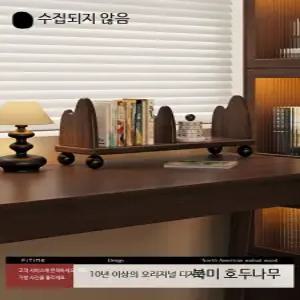 원목 블랙월넛 책상 위 2단 책꽂이 사무실 가정용 수납 선반 심플한 디자인 미니 정리대