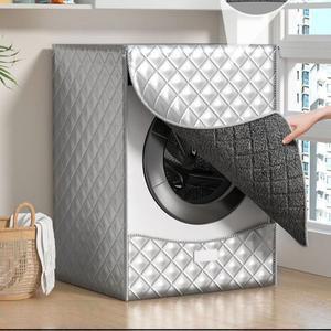 세탁기보온커버 방수 덮개 보온 세탁기방수커버 먼지 건조기 방지 의류 방한 커버 커튼 기계