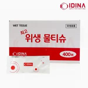 위생 물티슈 400매1회용 테이크아웃 업소용 개별포장 1회사용 식당용 비닐 일회용