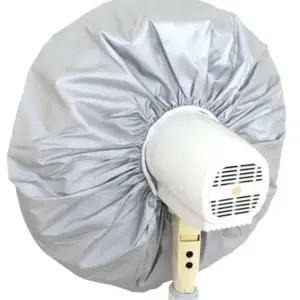 선풍기커버 방수 선풍기커버(벽걸이실버)