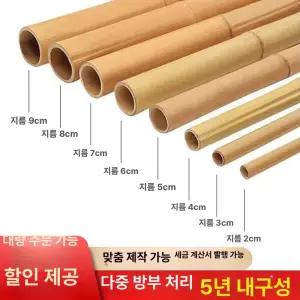 대나무 마당 파티션 펜스 일본식 인조 테라스 카페 담장 안뜰