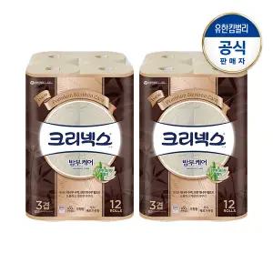 크리넥스 3겹 롤화장지 밤부케어 25M-12롤X2팩