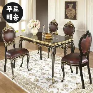 [벤티스가구]엔틱 식탁 블랙 골드 마호가니 원목 4인용 식탁세트 4인 수입 명품 고급 의자