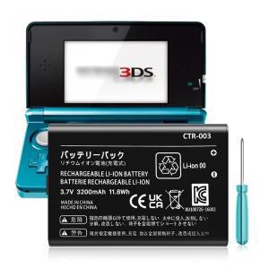 TQTHL 3DS 배터리 팩 [3200mAh] (2025년 신규 업그레이드), CTR-003 배터리, 닌텐도 N3DS, 2DS, 2DS XL CTR-001 MIN-CTR-001 게이밍 콘솔 및 툴 키트 지원 (신규 3DS, 제외)