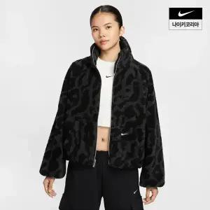 나이키 NSW 여성 하이파일 플리스 재킷 HV2071-010