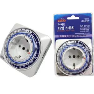 24시간 타이머 스위치 플러그형 아날로그 절전 24시간 타이머 콘센트 간편 조명 자동 시계형 기계식