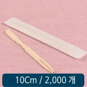 대나무 두발 포크 10cm 무지 개별포장 2000개