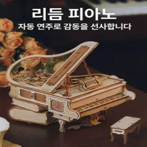 매직피아노 로보타임 AMK81 DIY Music ROKR
