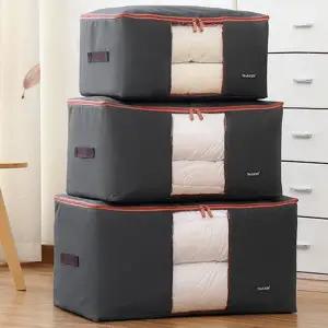 이불 수납함 옥스포드 패브릭 보관함 이불 정리함 침구 압축 리빙박스 손잡이 다용도 박스형 접이식 장롱