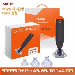 라이프라이즈 안전 교육 처치 질식방지 응급키트 구급상자 구급함 후두 응급의료용품 노인 목막