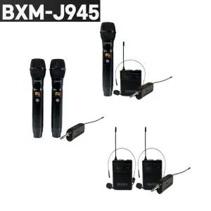 BXM-J945  2채널  무선마이크 충전식 교육  수업 노래 강의 설교 회의 핸드 헤드
