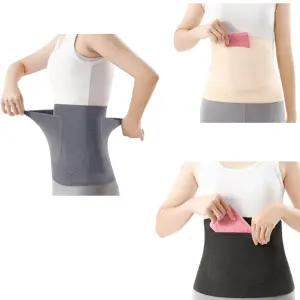 겨울 포켓형 보온 복대 핫팩 주머니 허리보호 따뜻한 보온밴드