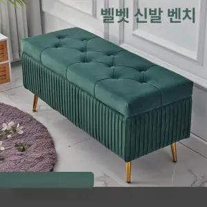 북유럽 현관 수납 스툴 신발정리대 가게 벤치 의자