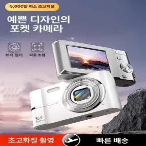 레트로 디지털카메라 빈티지 디카 Y2K R10 입문용 감성 옛날