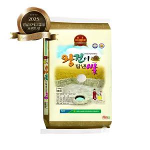 맛연구소 지역의 맛 전남 10대 브랜드쌀 나주 왕건이탐낸쌀 청무 당일도정 상등급 햅쌀 백미 10kg