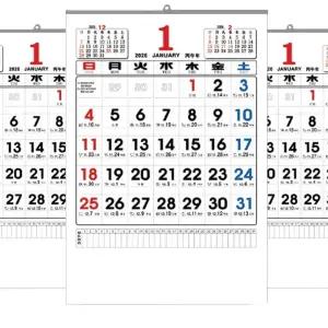 2026년 대형 달력 2026 벽걸이달력 모조70g 캘린더 은행달력 음력 카렌다