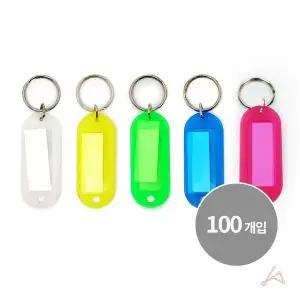 [하프클럽/]컬러키홀더 436553 인기 베스트 100개입