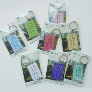 [하프클럽/]8type 베스트 행운 저렴 아크릴 역 행복역