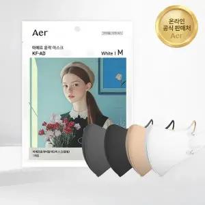 아에르 KF-AD 윤곽 마스크 10매 비말마스크/새부리형/국산
