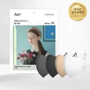 아에르 KF-AD 윤곽 마스크 30매 비말마스크/새부리형/국산