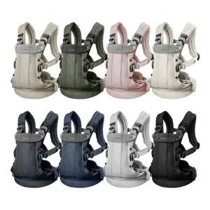 베이비뵨 베이비 캐리어 하모니 (3D 메쉬) 아기띠