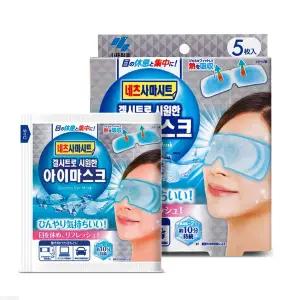 [고바야시]네츠사마시트 아이마스크 5매 쿨링 수면안대