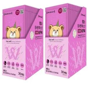 [웰킵스] 웰킵스 KF94 초소형 마스크 30매x 2 황사 미세먼지 초미세먼지