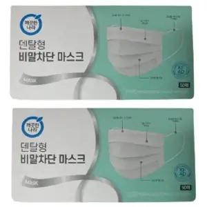 [깨끗한나라] 깨끗한나라 숨편한 마스크 비말차단 덴탈형 KF-AD 50매x2팩 (총 100매)
