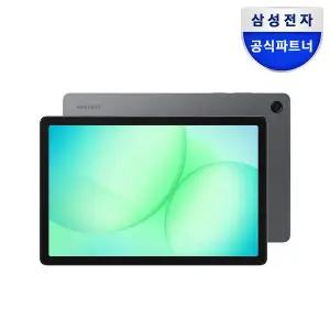 [삼성]갤럭시탭 A11 플러스 SM-X230 WiFi 128GB 그레이
