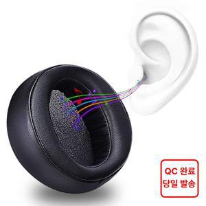 소니 MDR-XB950BT MDR-XB950B1 MDR-XB950/H 헤드폰 교체용 이어 패드 이어 쿠션 헤드셋 이어패드 이어컵 수