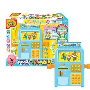 주영이앤씨 뽀로로 코인 노래방 어린이 유아 노래방 음악 언어발달