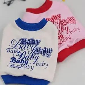 강아지티셔츠 외출옷 맨투맨티 후드티 2XL (WFFUNZ0)