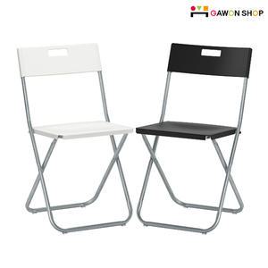 이케아 GUNDE 접이식의자/행사의자