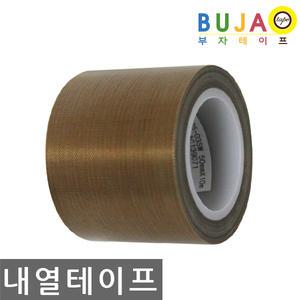 테프론테이프/열/씰링/고열/내열용 테이프/6085-03/Taconic/타코닉/50mm x 10m