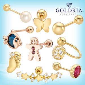 [골드리아] 14k 피어싱 모음/56종/정품골드/핫신상/인기상품/여자친구선물/생일선물